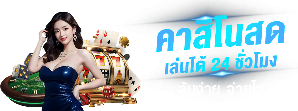 SBO8BET เว็บเดียวที่ครบทั้งความมันส์ ความไว และความมั่นใจในทุกเกม